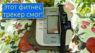  ОБЗОР | Бюджетный фитнес трекер который смог Canyon CNE-SB12BB