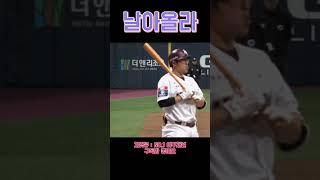 날아올라