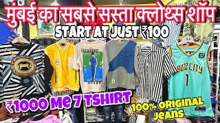 Sabse Sasta Clothes Shop in Mumbai | Start At Just ₹99 | Branded Clothes At Cheap Price.