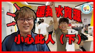 【CCTV又立功️】小心此人‼️（下）｜小薯茄日常 Pomato Daily