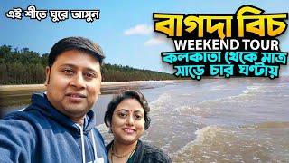 বাগদা বিচ ট্যুর || Bagda Sea Beach || Weekend Tour From Kolkata || My Eco Camp || Ep 2