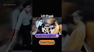 Don't Miss End 🫵 @UR_AJAnkit  RJ Naved Lift Prank #shorts #funny #ytshorts #youtubeshorts