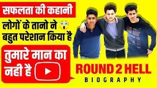 Round2Hell (R2H) Success Story  Nazim Wasim Zayn Biography | Youtuber | An Inspiring Story