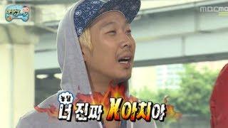 Infinite Challenge, Where are we (2) #07, 우리 어디가(2) 20130622