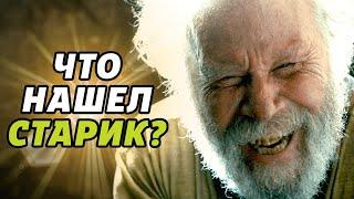 Искал золото, а нашёл… | Баллада Бастера Скраггса | Смысл [КИНОШИЗА]