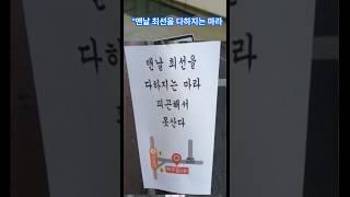 중2짤짤짤