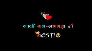 Bhaibandhi black screen gujarati statusGujrati Black Screen Status#blackscreenstatus#gujaratistatus