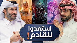 دين وطين - تكملة الموسم الثالث 