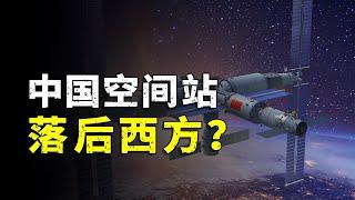 Is the Chinese Space Station falling behind the West by nearly 300 tons?