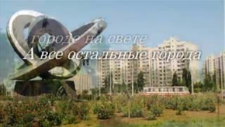 Волгодонск 90-х