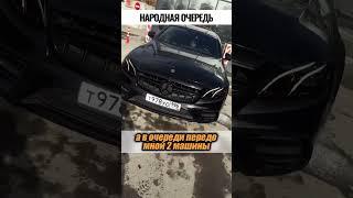 это уже народные авто! 