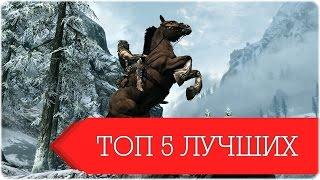 ТОП 5 ЛУЧШИХ ИГР ДЛЯ СРЕДНИХ ПК - ЛУЧШИЕ ИГРЫ ДЛЯ СРЕДНИХ КОМПЬЮТЕРОВ