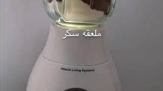 طريقة عمل موكا ستاربكس