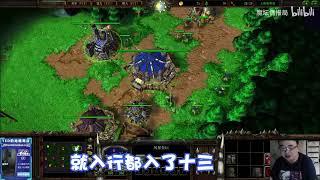 【#开心魔兽】WCG魔兽争霸3世界冠军TeD直播浅谈自己的魔兽生涯的心路历程，喜欢就可以坚持，热爱就可以做好