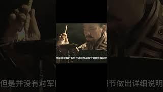 秦始皇兵馬俑兵種有哪些？配備了哪些兵器？又是如何布陣？真相大揭露！ #考古發現 #古墓出土 #西漢大墓 #出土文物 #珍貴文物