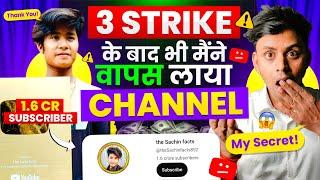 The Sachin Facts को Strike किस्ने दीया था | Strike Forward Kaise Karen | @Pritamyadavofficial95