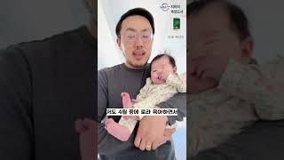 크리스천 싱글분들의 필독 도서｜ 돌싱글즈4 지미 추천 영상｜《비포 메리지》｜Before marriage｜호산나 전도사｜두란노