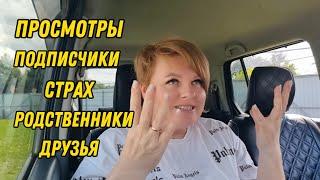 КАК НАБРАТЬ ПОДПИСЧИКОВ?! ПЕРВЫЕ РЕЗУЛЬТАТЫ.