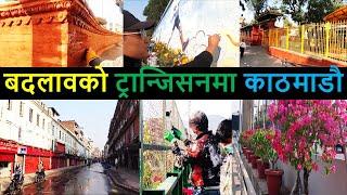 ️ Changing Kathmandu after Balen Action | Result of Balen Action in Kathmandu | Balen Shah News