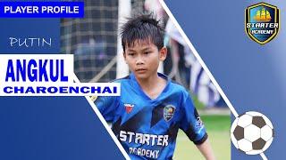 เปิดตัวนักเตะ  U10 Starter Academy รายการ ONCB Thai Youth League 2020/2021