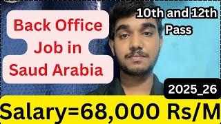 Back Office Job in Saudi Arabia,Salary,Requirements,All Details