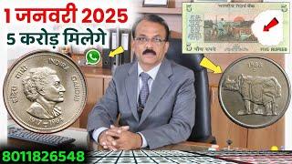 sell indian rare coins & old bank note direct to real currency buyers in numismatic exhibition 2025