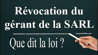 Révocation du gérant de la SARL (OHADA)