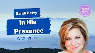  In His Presence  by Sandi Patty (lyrics)