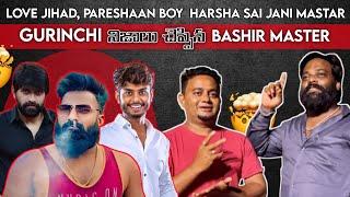 Harsha Sai  pareshaan boy Jani mastar gurinchi నిజాలు చెప్పిన Bashir Master  @HarshaSaiForYou