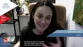 תודעה קובעת את ההוויה: נירואימונולוגית פוגשת את בעיית הגוף והנפש