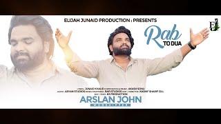 Rab To Dua || Arslan John || New Masihi Geet || Junaid Khalid || Akash Sonu || Kashif Sharif