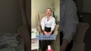 Что делать если вас постоянно перебивают #психолог #красиваяречь #харизма #shorts