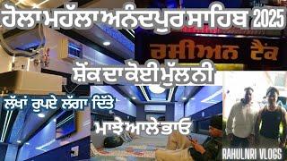 Hola Mohalla Anandpur Sahib 2025 || Luxury Modified Trolley in Punjab || RahulNri Vlogs ||