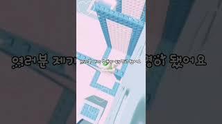 5명만 ㅠㅜ #로블계 #로블록스 #추천추천추천추천추천추천추천추천추천추천