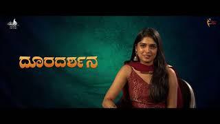 Dooradarshana Team- Episode 2 | Pruthvi Ambaar | Sukesh Shetty | Bhanavi Capture - CinePrapancha