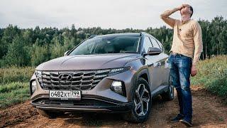 Toyota не меняется, Тигуан не нравится - ВСЕ НАДЕЖДЫ на Hyundai Tucson 2021!