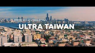 ULTRA TAIWAN 2023 - Official Aftermovie