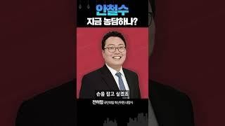 천하람 “안철수, 친윤 정점식 추천? 농담인 줄 알았다”