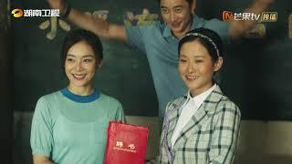 《江山如此多娇》田老八终于心疼媳妇了 给幺姑买新衣服 A Land So Rich In Beauty【芒果TV时光剧场】