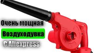 Обзор мощной аккумуляторной воздуходувки с Aliexpress