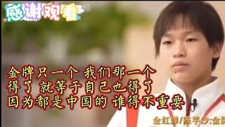 央视董倩专访全红婵精彩视频及几位对此专访的评论，你不能错过的！