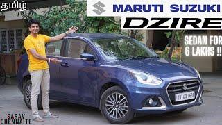 NEW 2021 SUZUKI DZIRE | REFINED ENGINE , REFINED DESIGN | Detailed Tamil Review