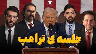 جلسه ترامپ - کریپتو سامیت در کاخ سفید