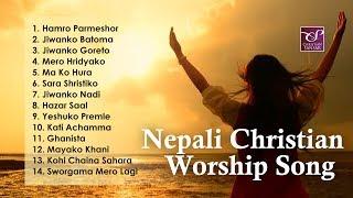 Nepali Christian Worship Song Collection | Jukebox - Christian Sansar