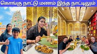  India இல்லை ஆனால் India மாதிரி இருக்கு | Little India | Hindu Temple | Malaysia | USA Tamil VLOG