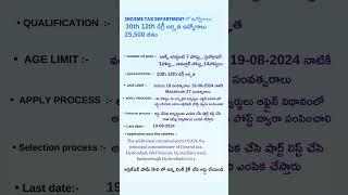 10th అర్హతతో పోస్టులు భర్తీ |    Recruitment 2024 | Latest Jobs in Telugu | Central Govt Jobs