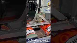 100g tobacco can tax stamp labeling machine #machine #labelingmachine #factory #shortvideo
