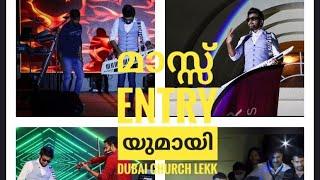 STEPHEN DEVASSY MASS ENTRY | DUBAI CHURCH |SUPERSONIC SPEED