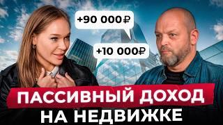 КОММЕРЧЕСКАЯ недвижимость ИЗНУТРИ: доход или ОБМАН? / Торговые центры, аферисты и мотобизнес!