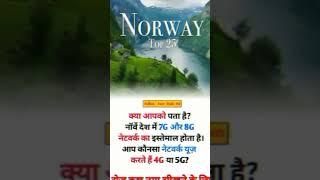 ##NSK#FAct#